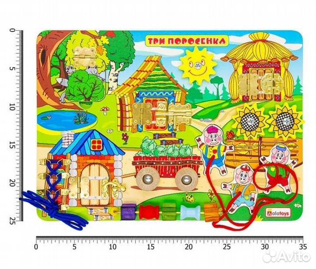 Бизиборд Alatoys