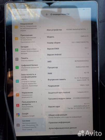 Планшет huawei mediapad m5 pro