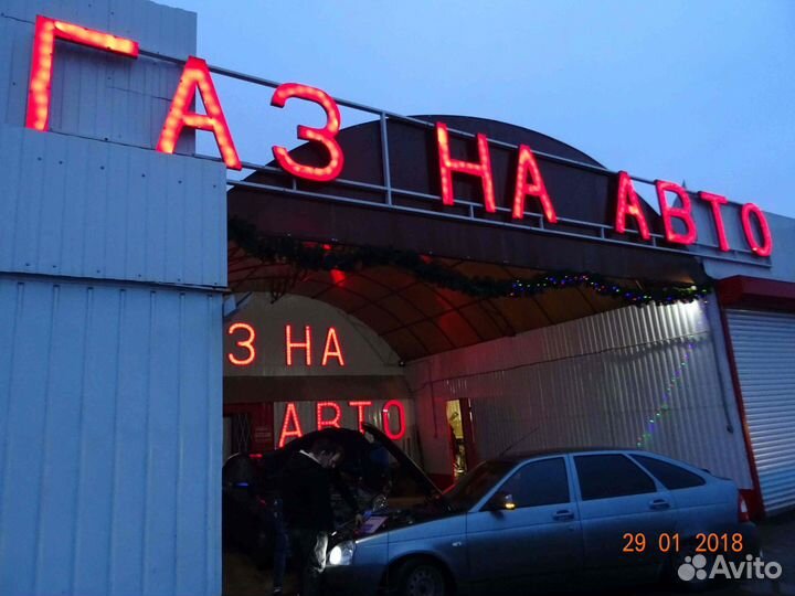 Гбо на авто Газель к-т №19 установка гбо пропан