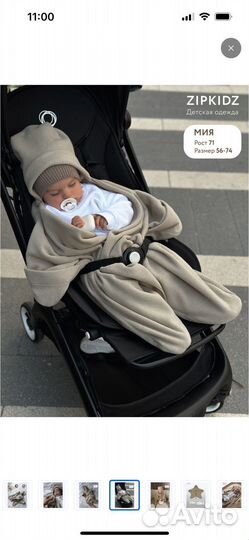 Конверт для новорожденного