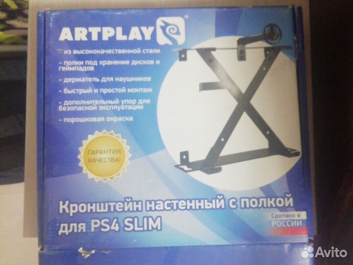 Кронштейн для ps4 slim
