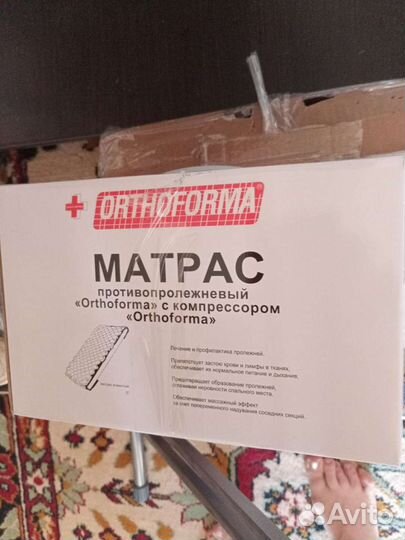 Матрас противопролежневый