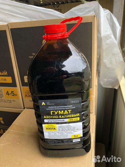 Кристалл. Листовые минеральные удобрения Бионекс