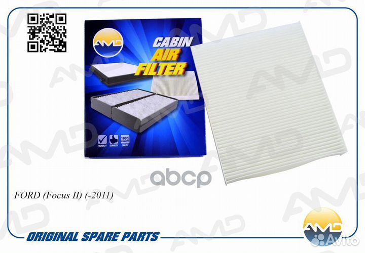 Фильтр салона ford Focus II -2011 AMD.FC732 AMD
