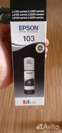 Черные чернила Epson black 103