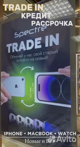 iPhone 15, 128 ГБ