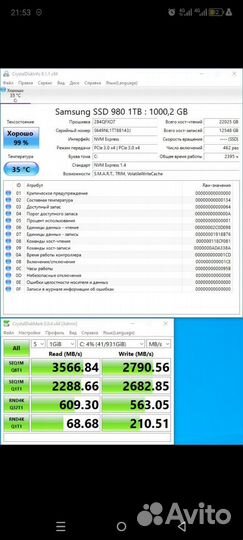 1 тб SSD Samsung 980 M.2 NVMe MZ-V8V1T0BW