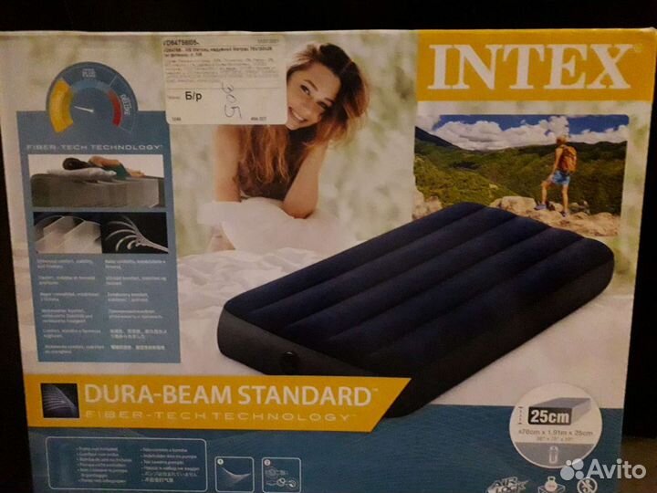 Матрац с Насосом intex