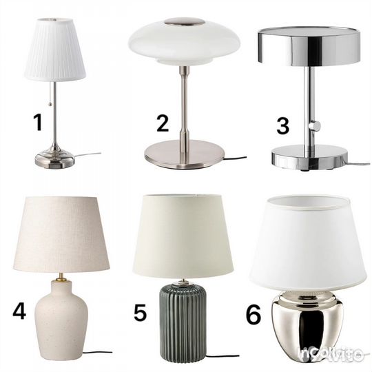 Настольная лампа