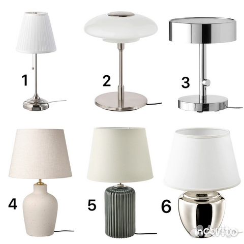 Настольная лампа