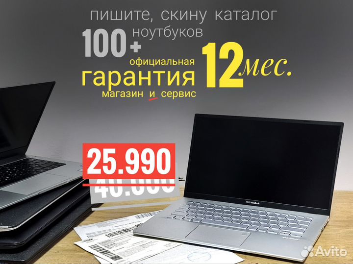 Ноутбук Ультрабук Asus i3 SSD