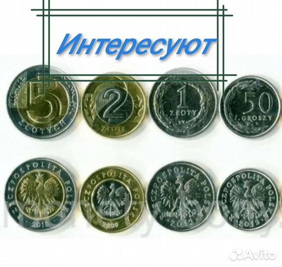 Монеты Европы