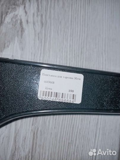 Держатель для декоративных тарелок блюд 15-30см