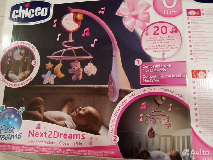 Мобиль Chicco next2dreams