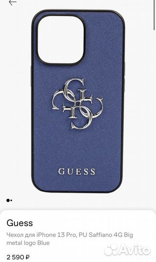 Чехол на iPhone 13 pro max guess