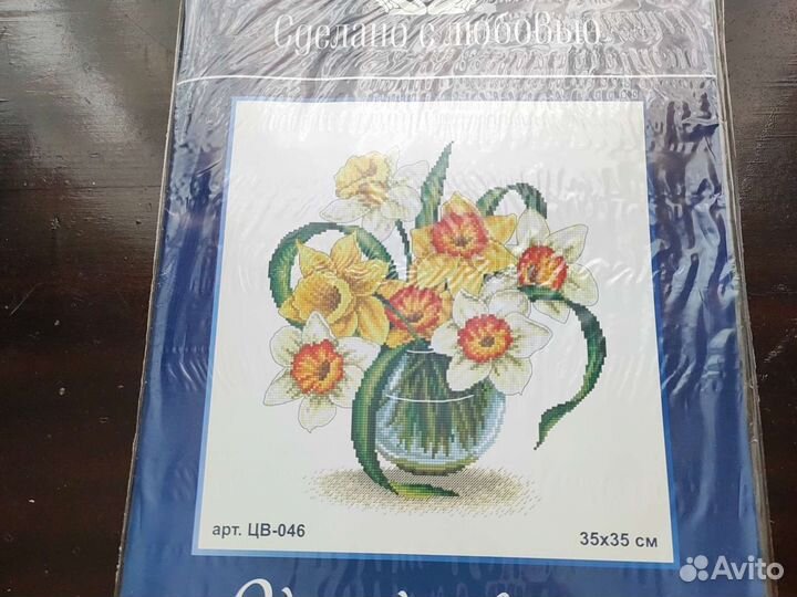 Вышивка крестиком