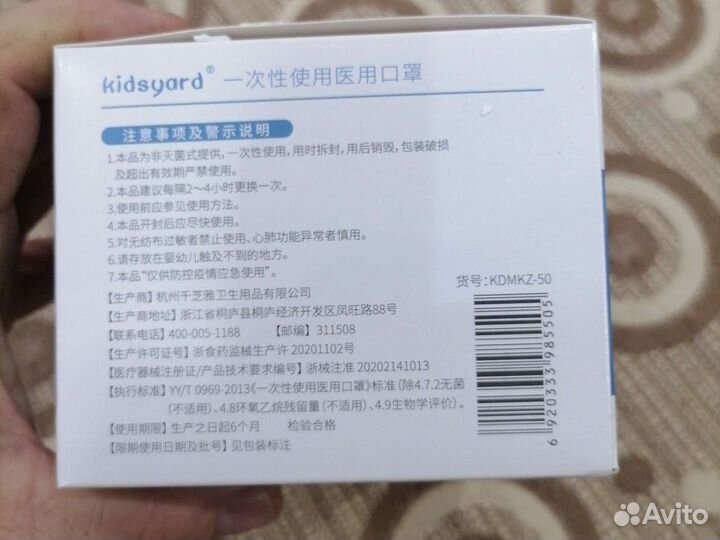 Маски медицинские