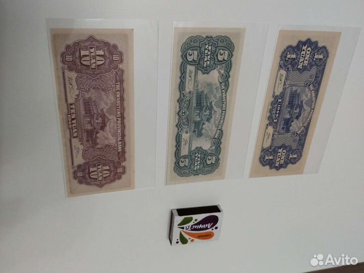 Банкноты Китай, 1949