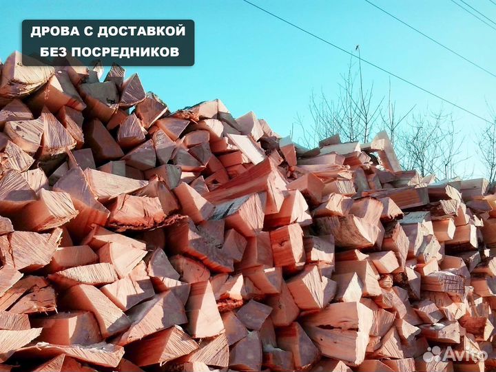 Дрова осиновые с доставкой