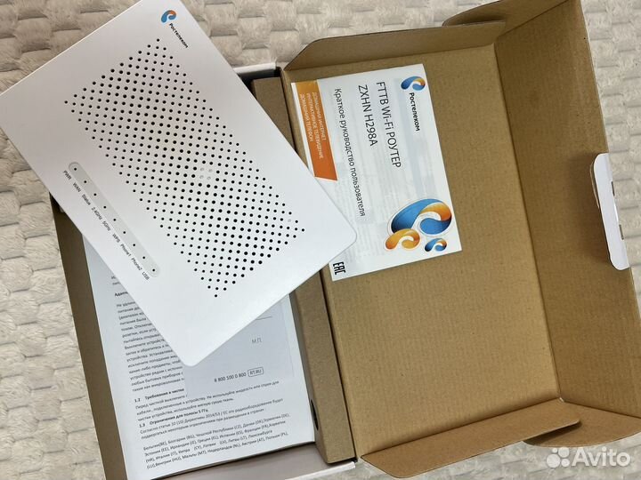 Wifi Роутер Ростелеком