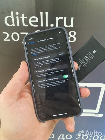 Замена аккумулятора iPhone