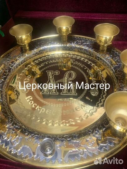 Пасхальное Блюдо