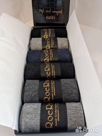 Подарочный набор носков