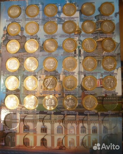 Современная юбилейка