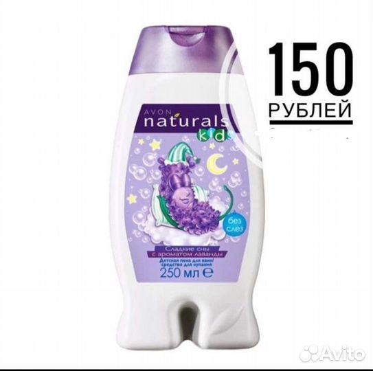 Детская косметика 0+