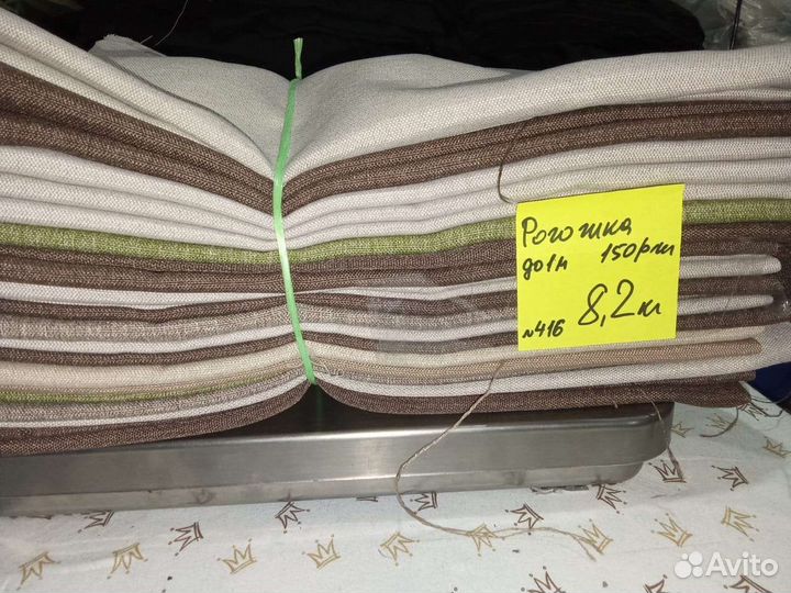 Ткань рогожка