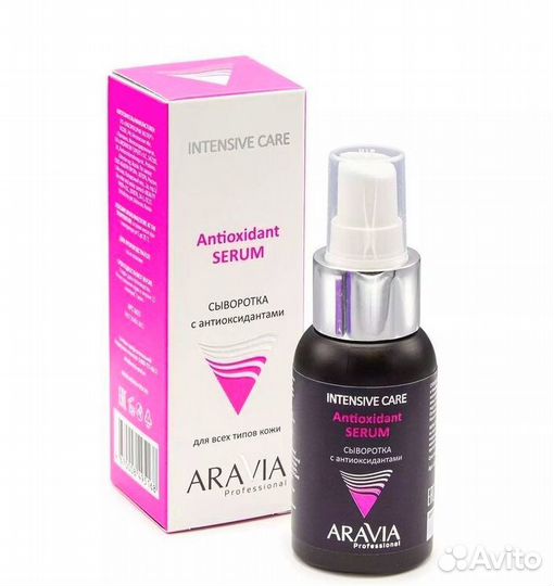 Средства для ухода за кожей лица Aravia