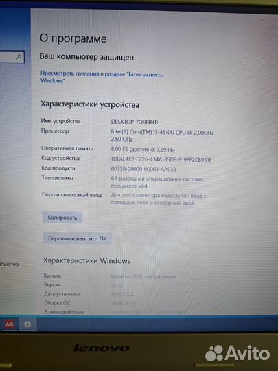 Мощный игровой зверь i7,SSD,4гб Nvidia Ведьмак 3