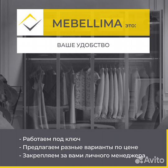 Тумба на заказ