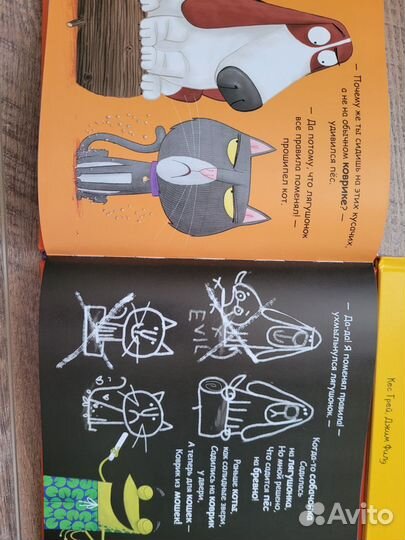 Книги позновательные