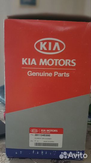 Воздушный фильтр Kia