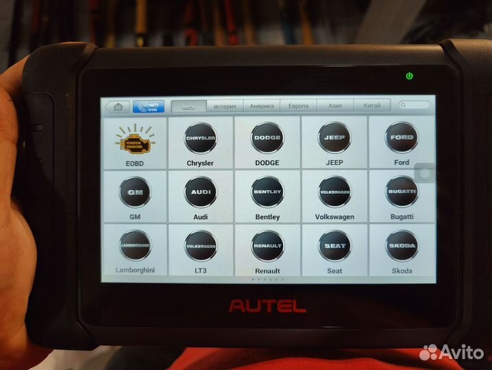 Autel Maxidas DS808bt