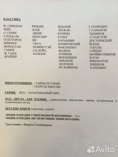 Продам книги