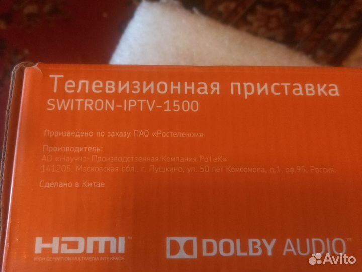 Tv приставка ростелеком