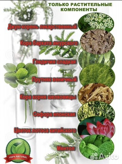 Крем от псориаза