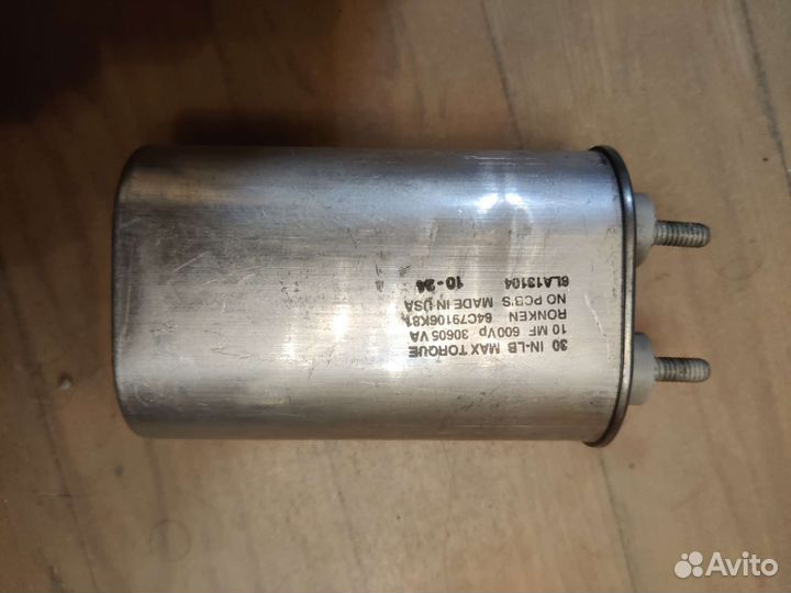 Конденсатор