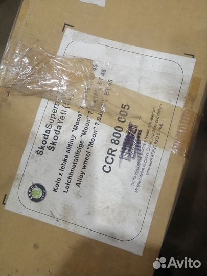 Диск Skoda 1шт