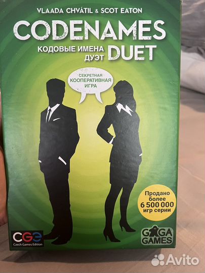 Настольная игра Codenames Duet