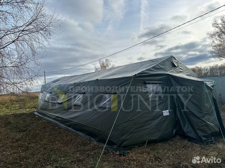 Палатка Каркасная Армейская 10-70 Человек