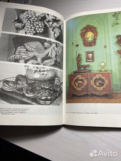 Резчику по дереву книга