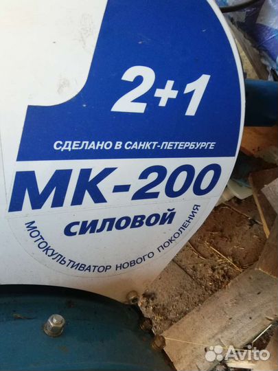 Мотокультиватор силовой невамк200 двигатель honda