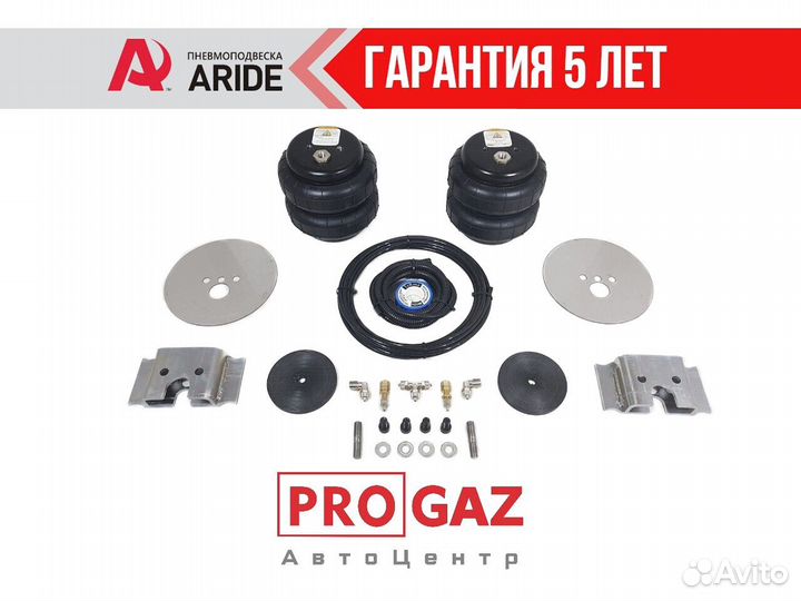 Пневмоподвеска Citroen Jumper задняя ось