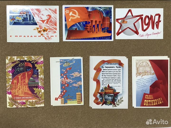 Открытки Слава октябрю 1917г