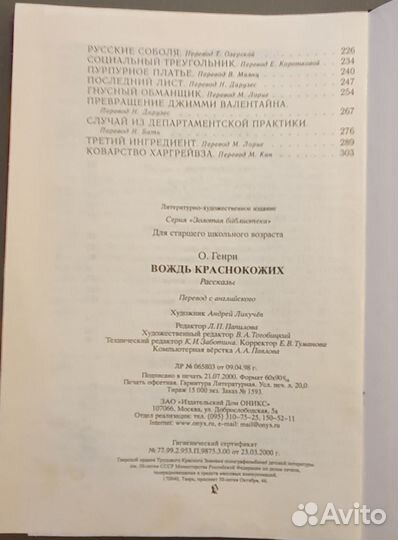 Книги про индейцев