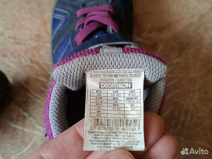 Детские ботинки Quechua от Decathlon