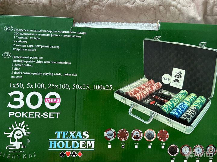 Новый Покерный набор 300 фишек